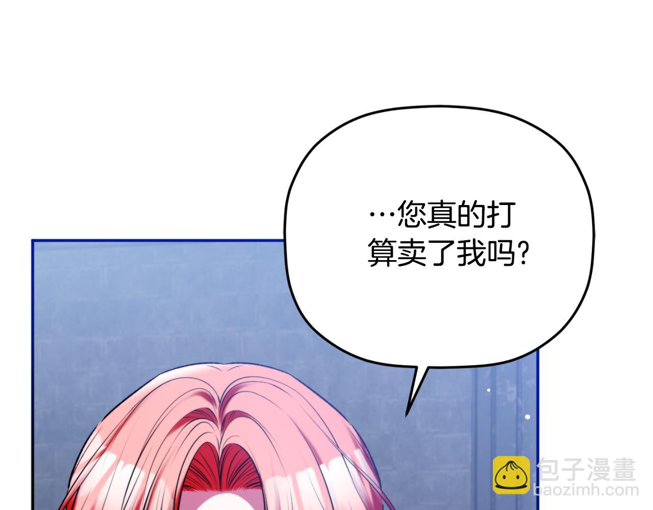 第86话 付出代价113