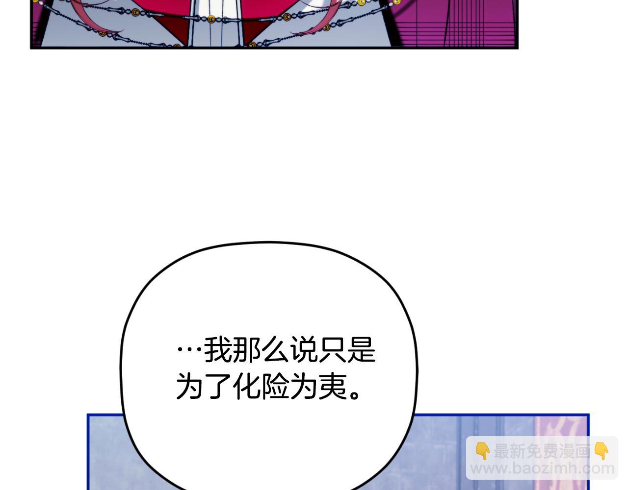 第86话 付出代价115