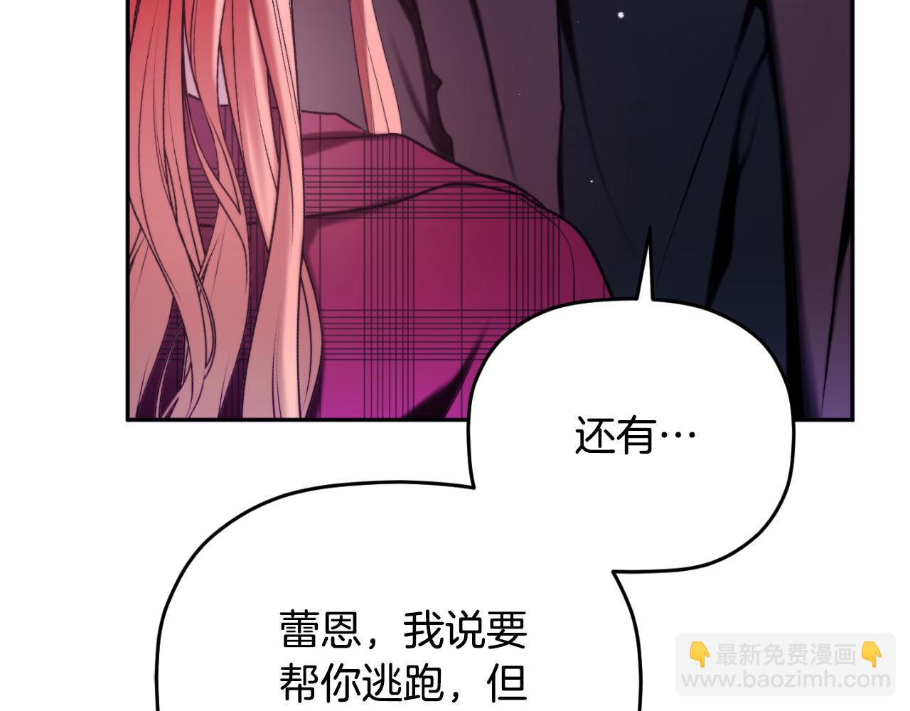 第86话 付出代价117