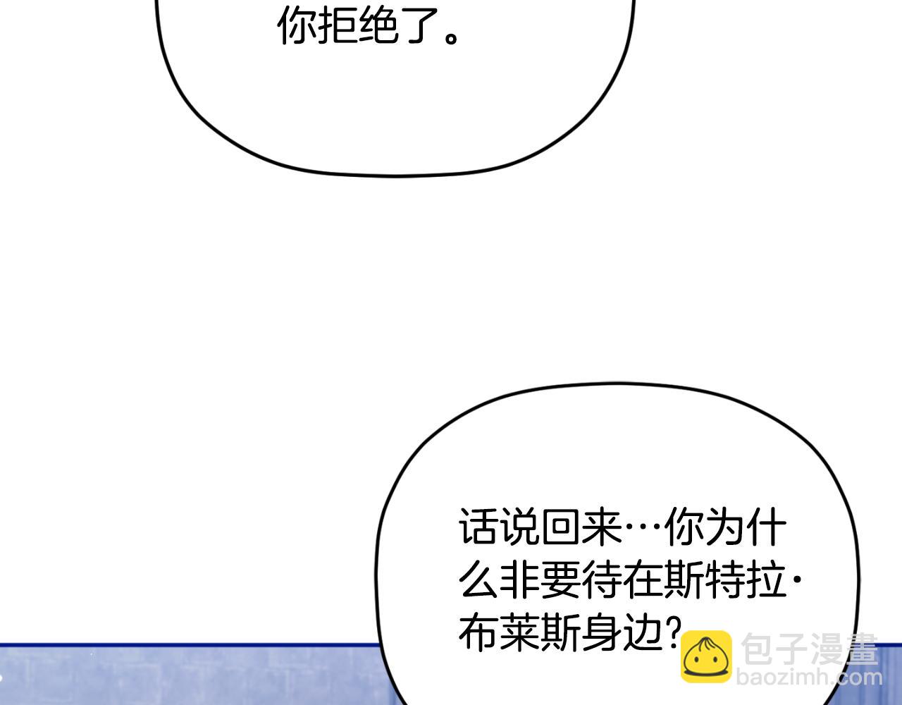第86话 付出代价118