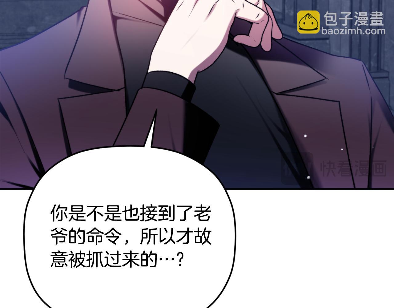 第86话 付出代价120