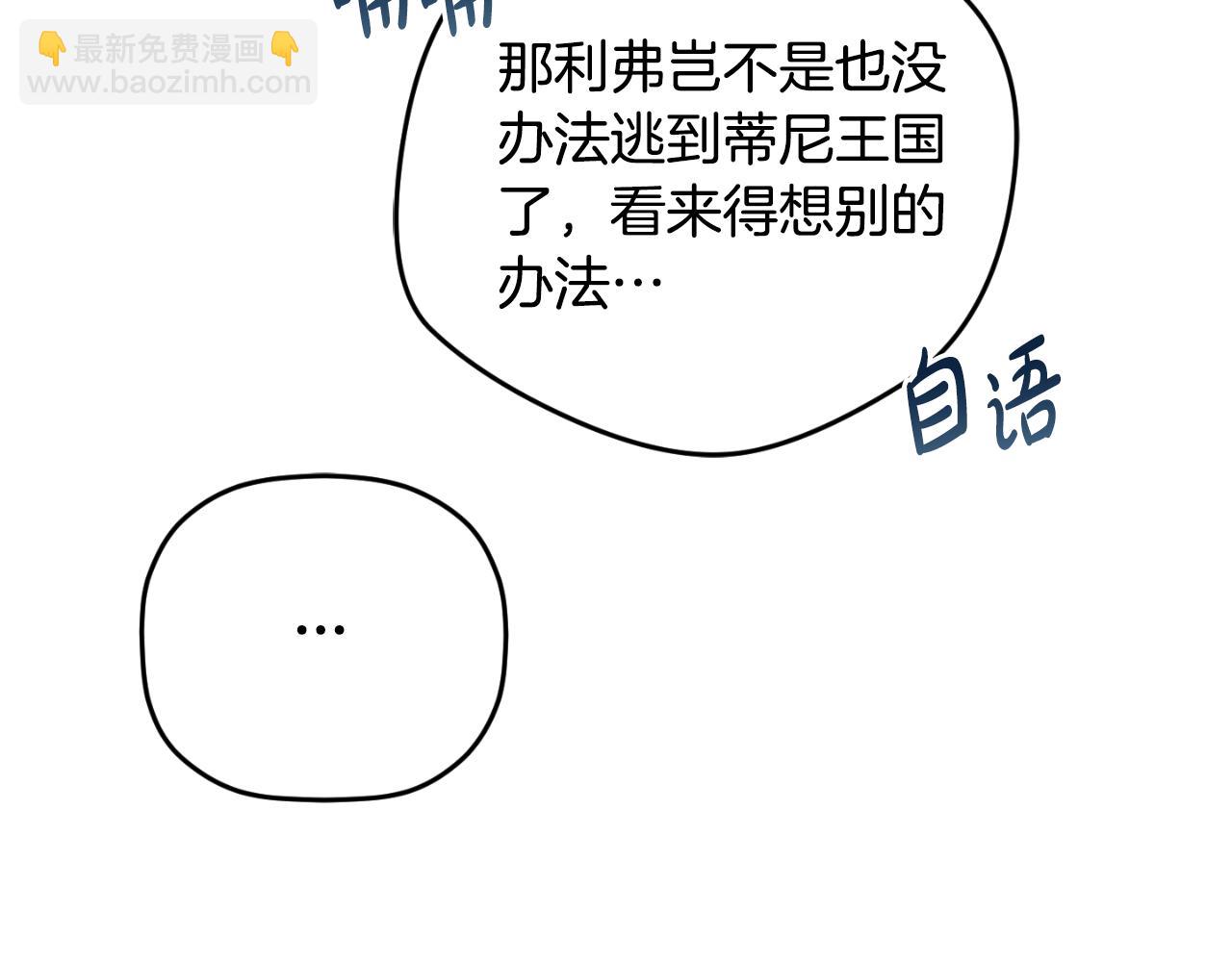 第86话 付出代价124