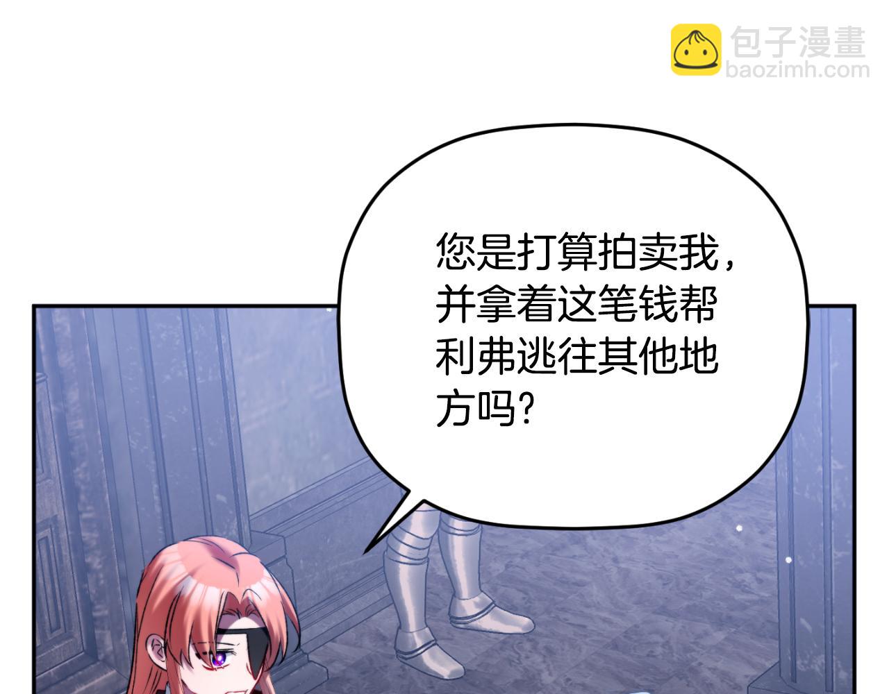 第86话 付出代价125