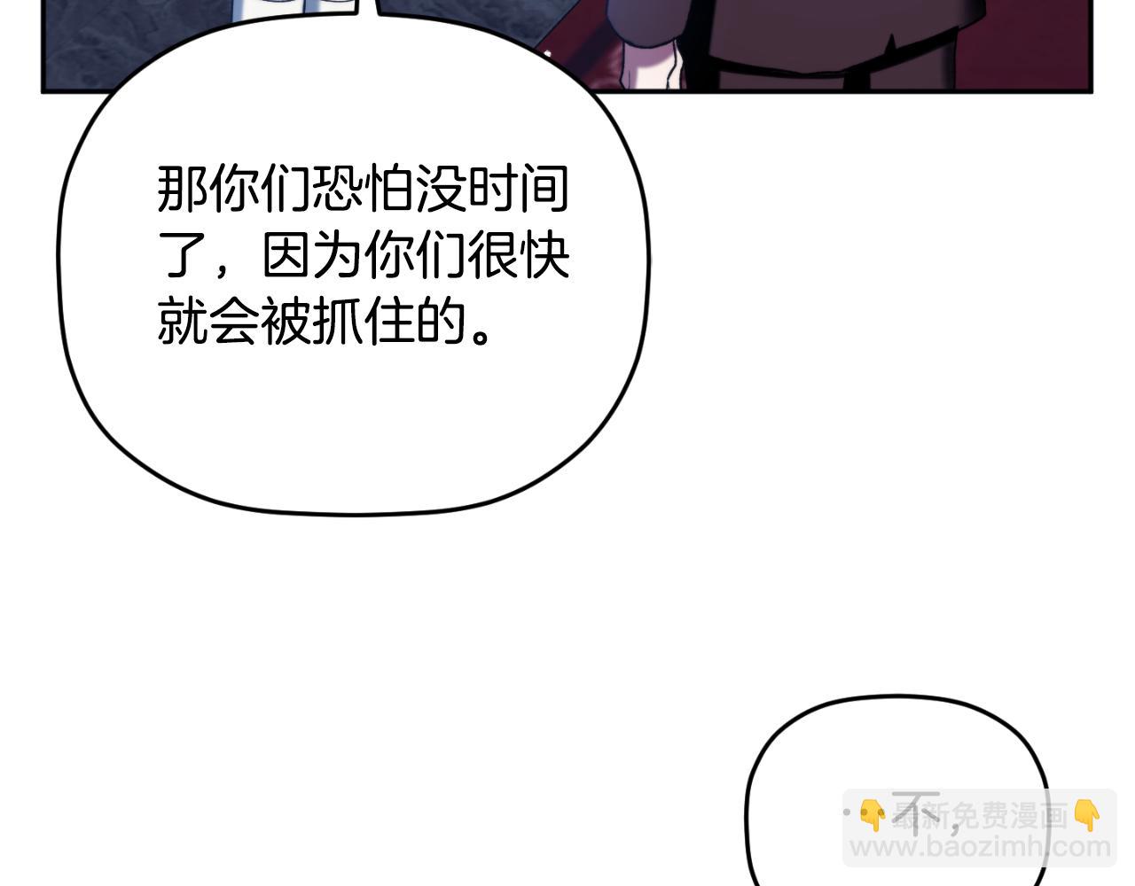 第86话 付出代价127
