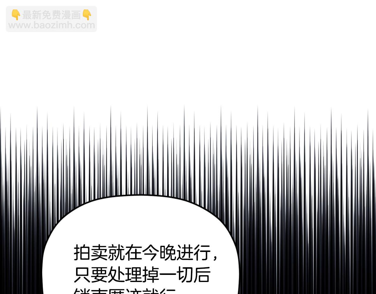 第86话 付出代价129