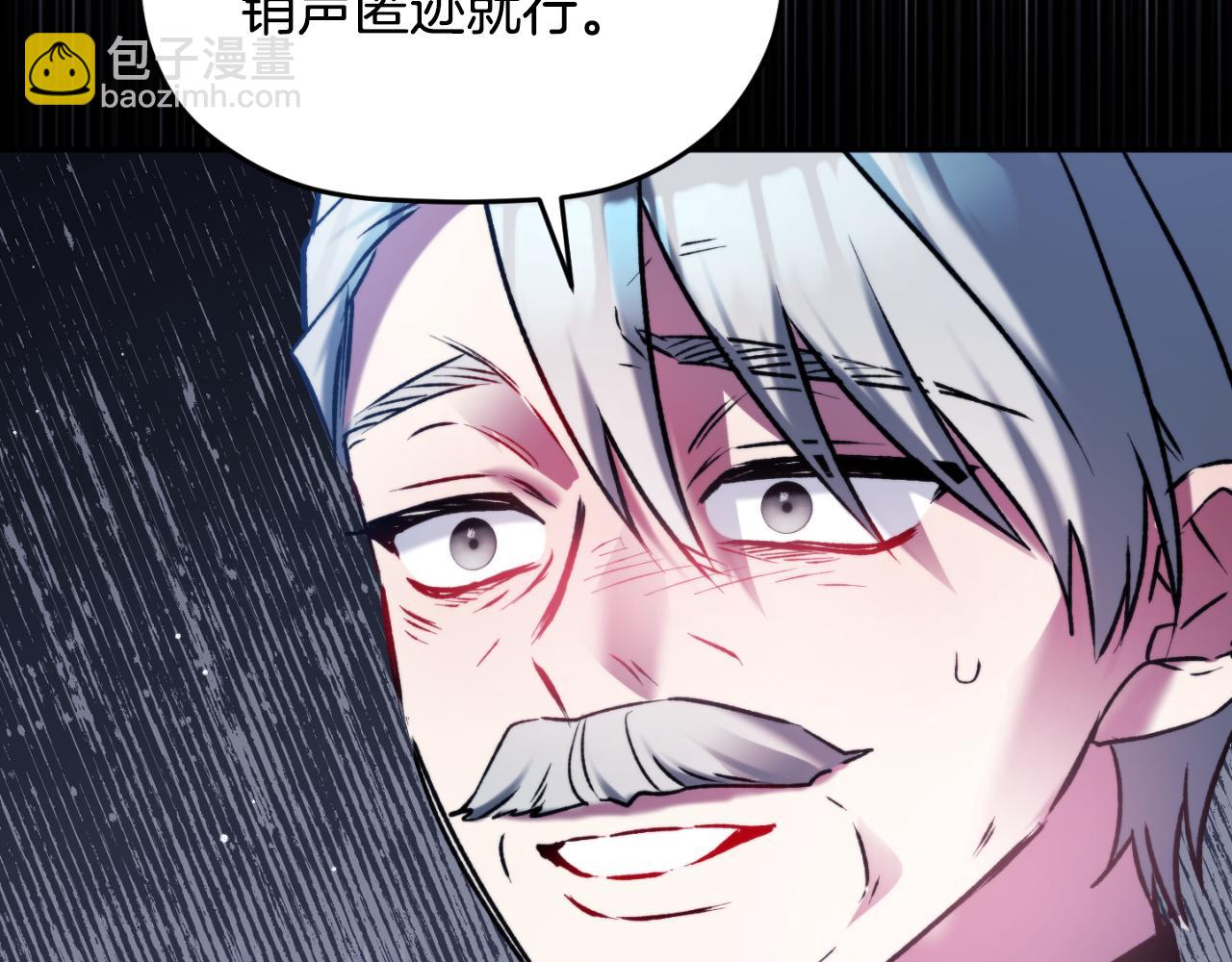 第86话 付出代价130