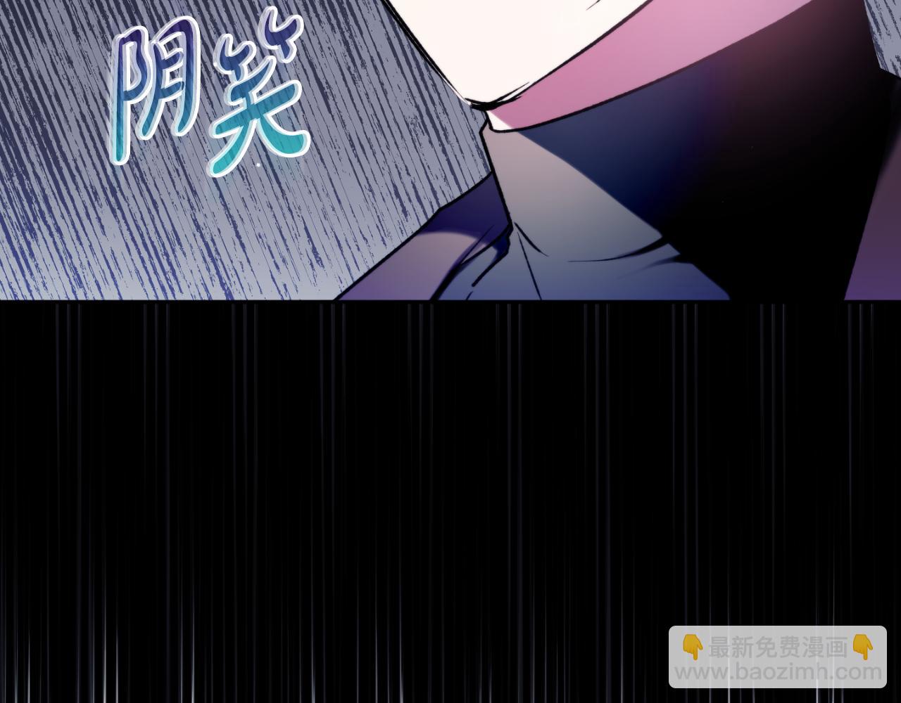 第86话 付出代价131