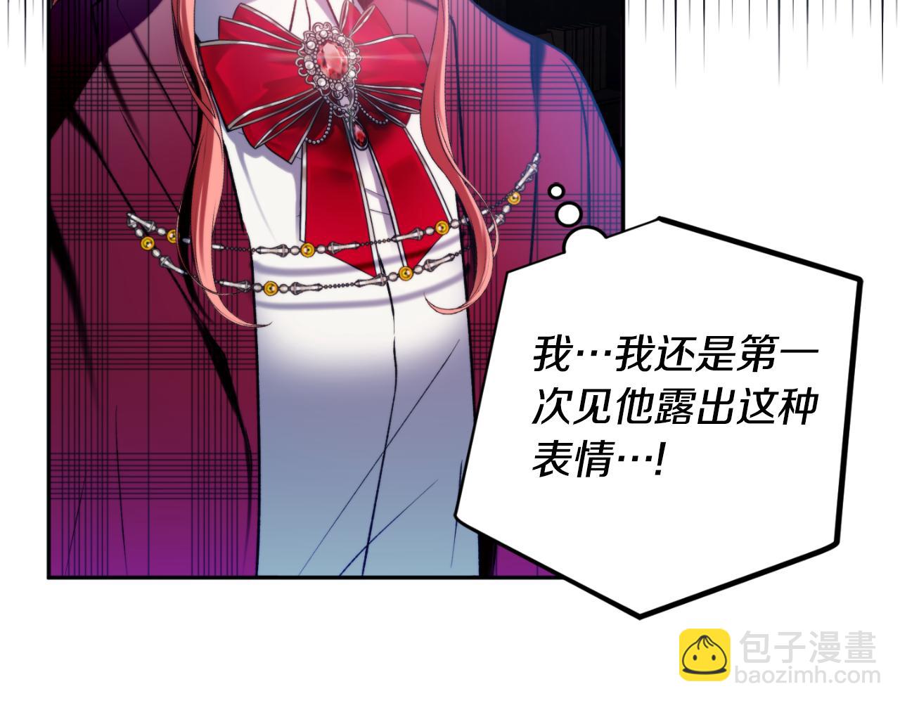 第86话 付出代价133