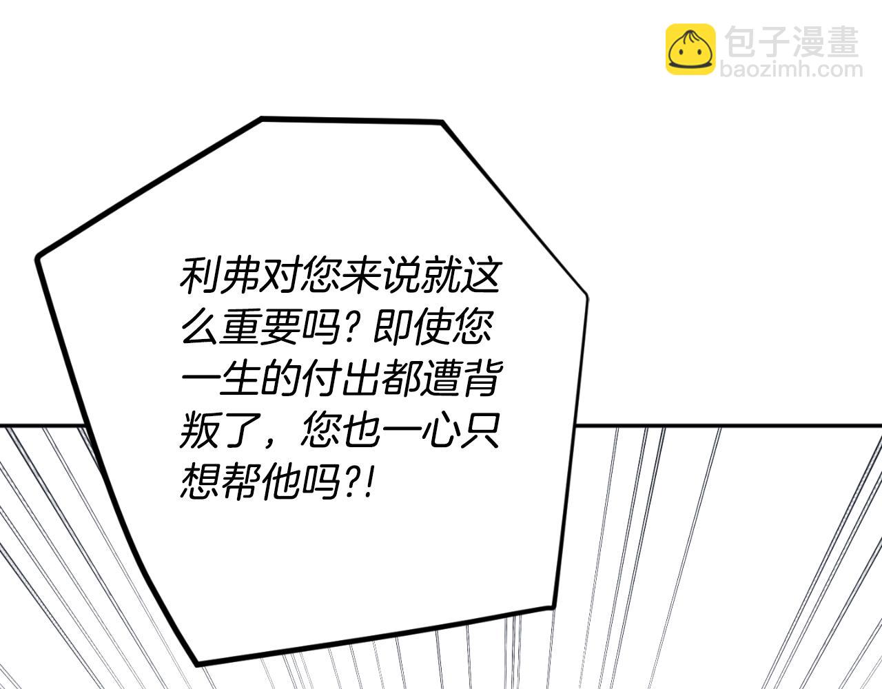 第86话 付出代价135