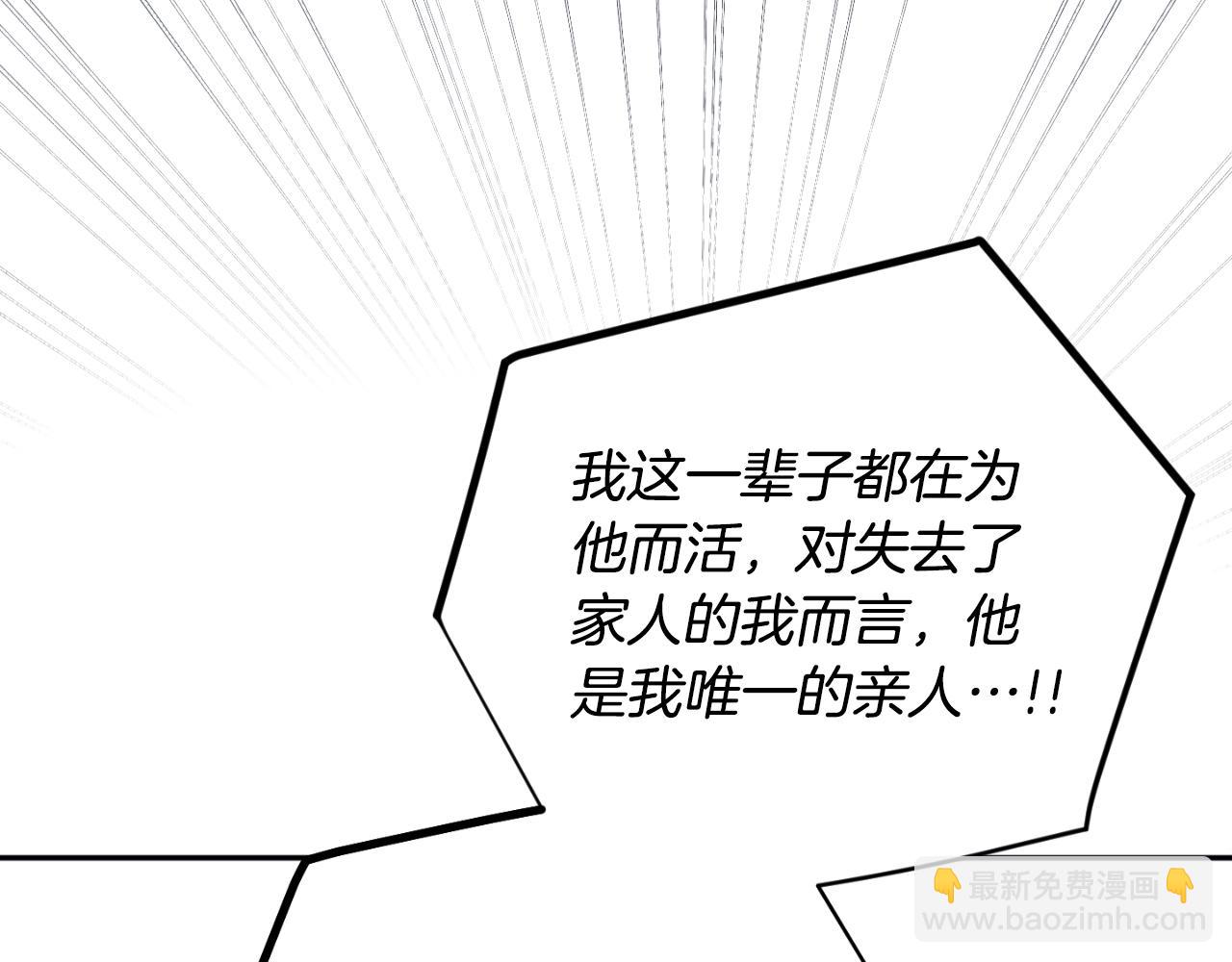 第86话 付出代价136