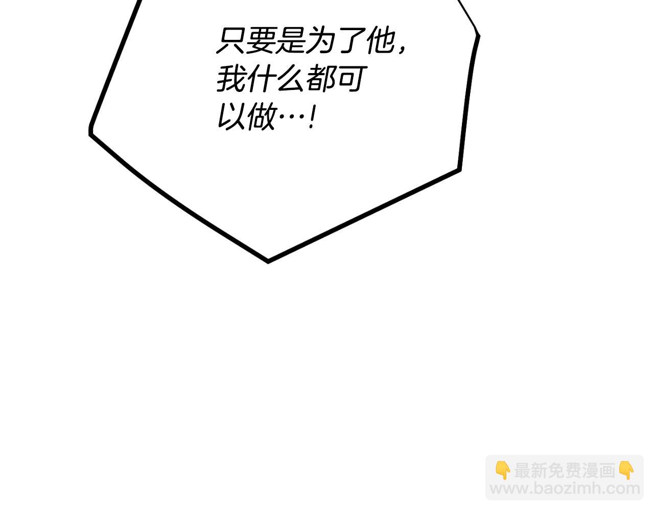 第86话 付出代价137