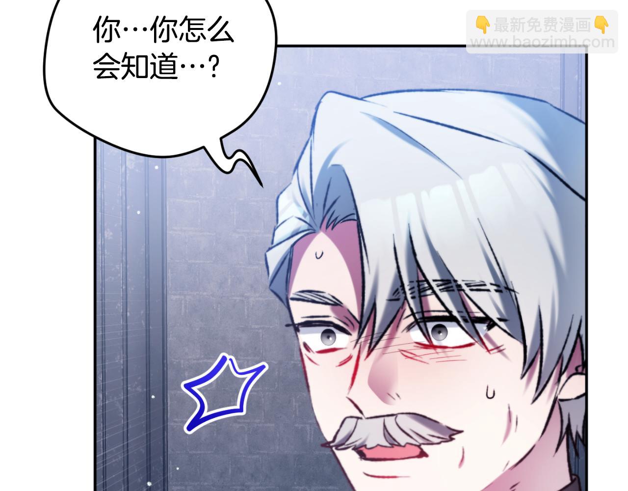 第86话 付出代价140