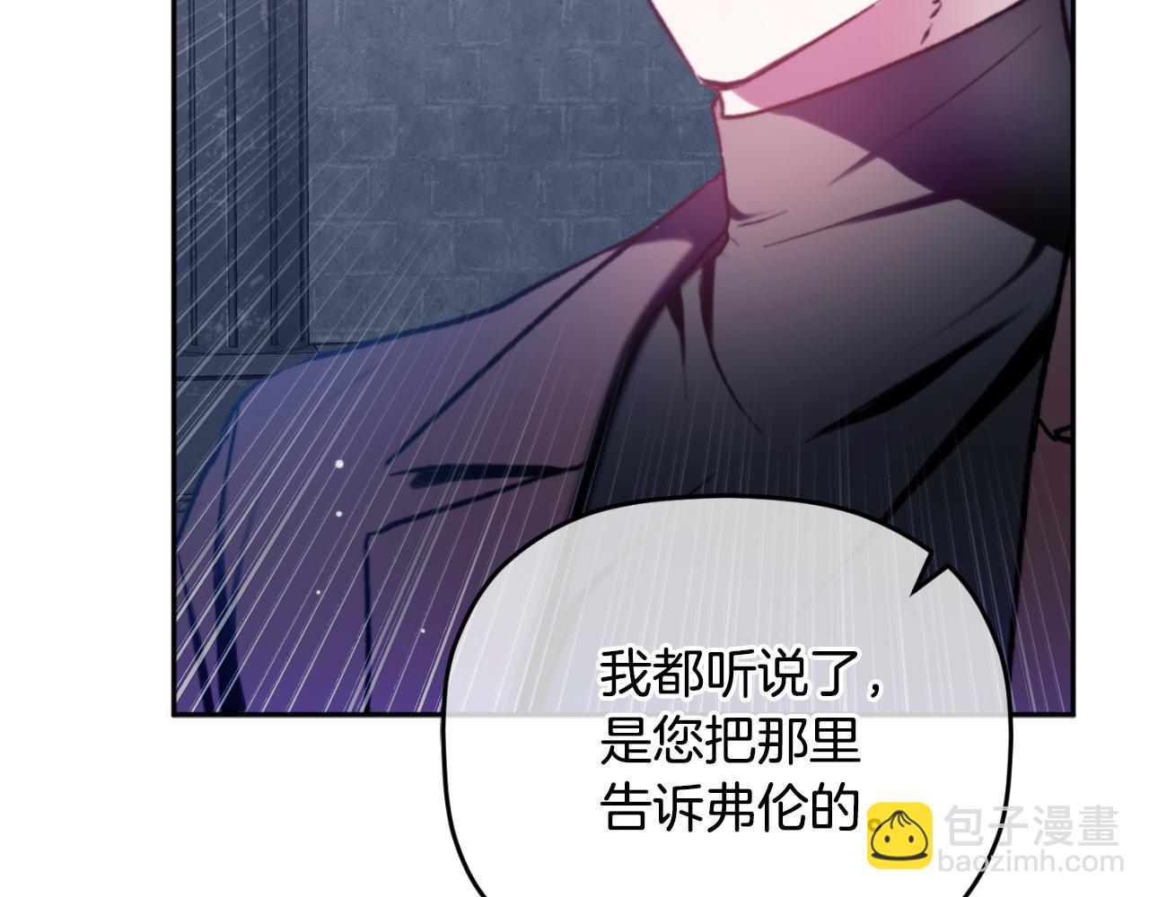 第86话 付出代价141