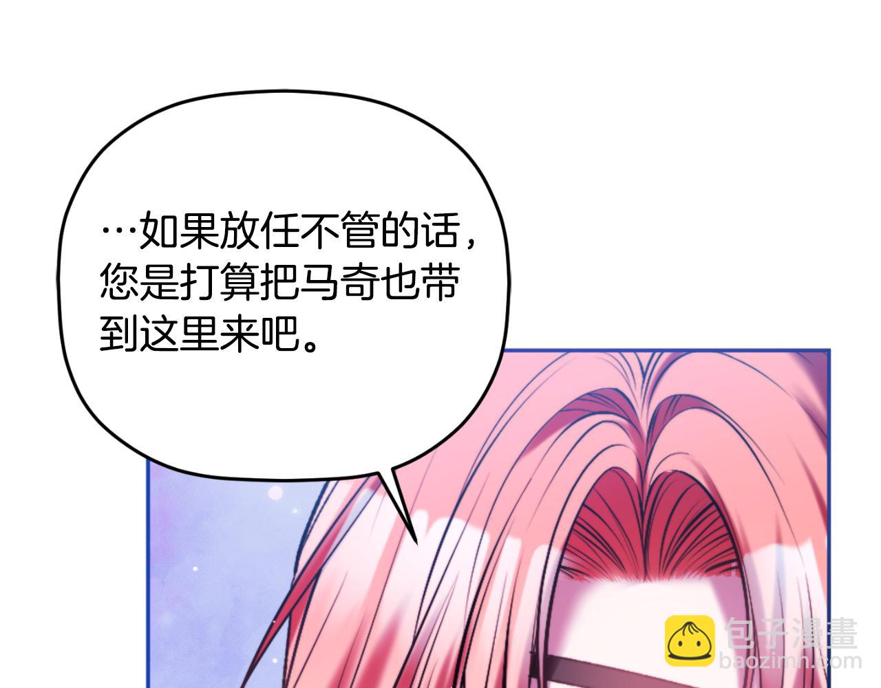 第86话 付出代价146