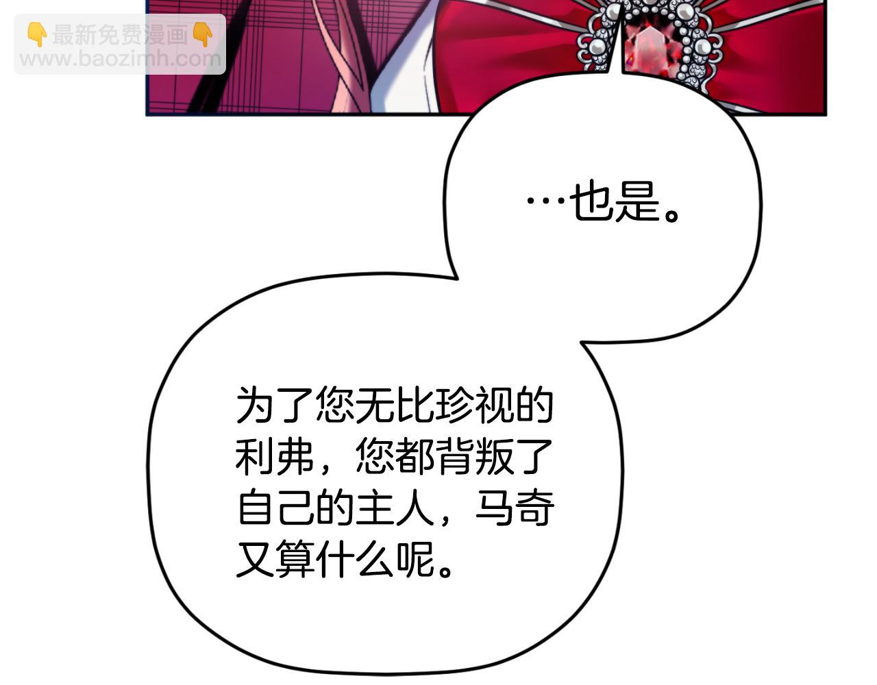 第86话 付出代价148