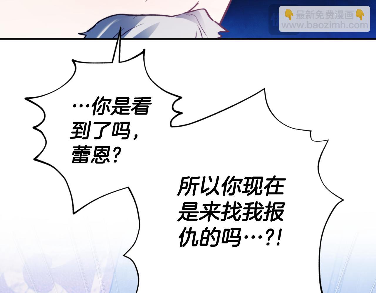 第86话 付出代价151