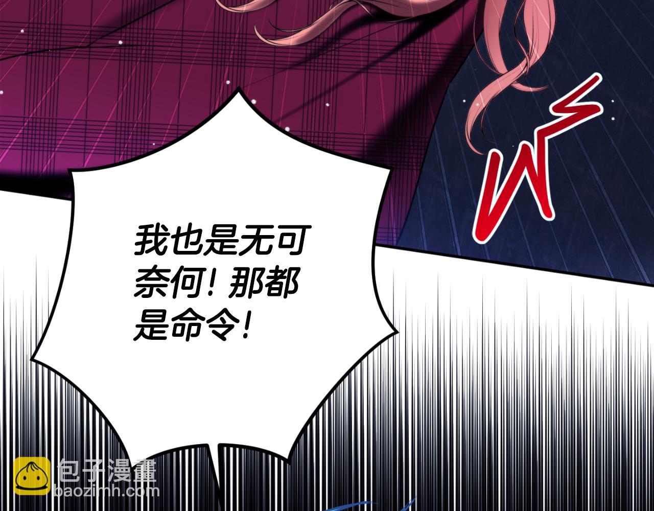 第86话 付出代价154