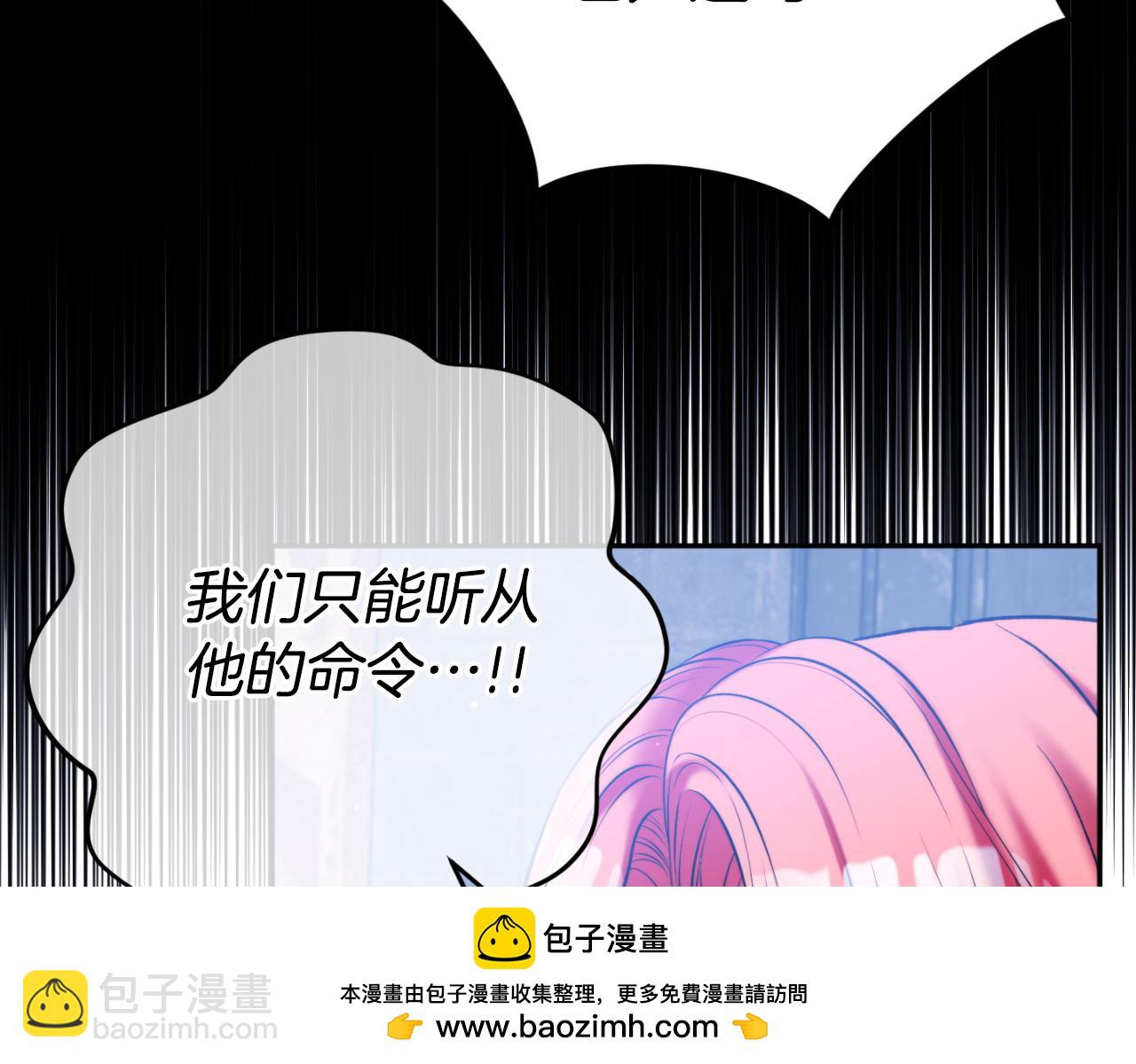 第86话 付出代价157