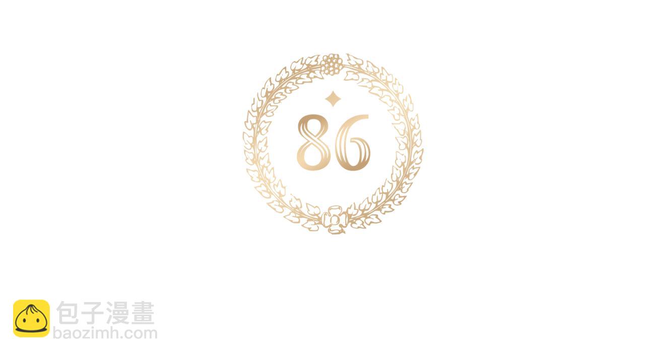 第86话 付出代价16
