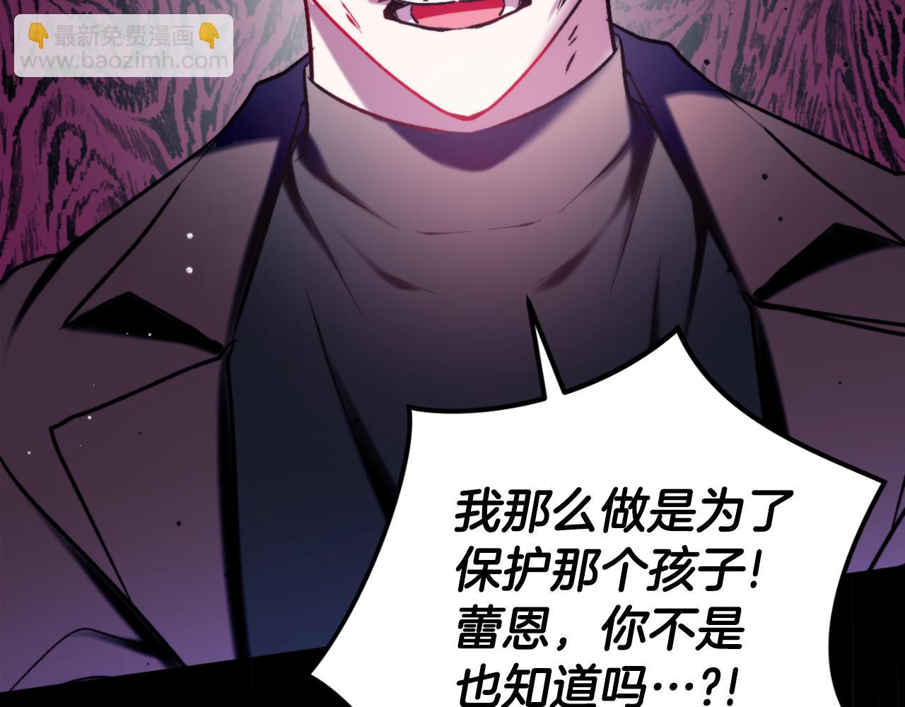 第86话 付出代价160