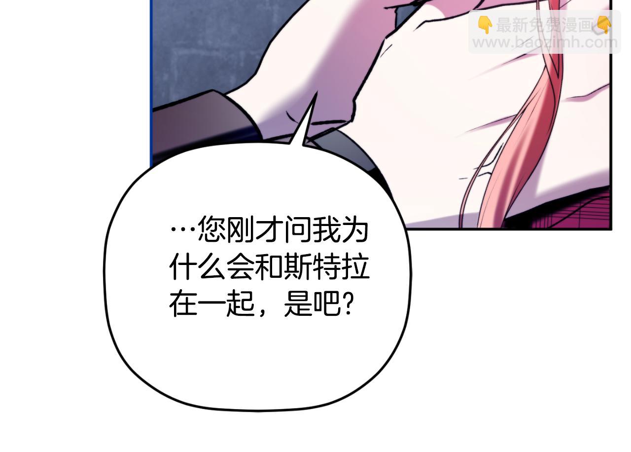 第86话 付出代价163