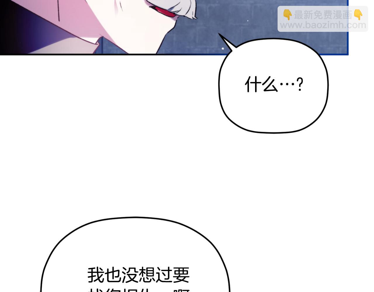 第86话 付出代价166