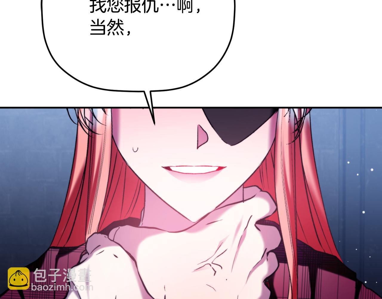第86话 付出代价167