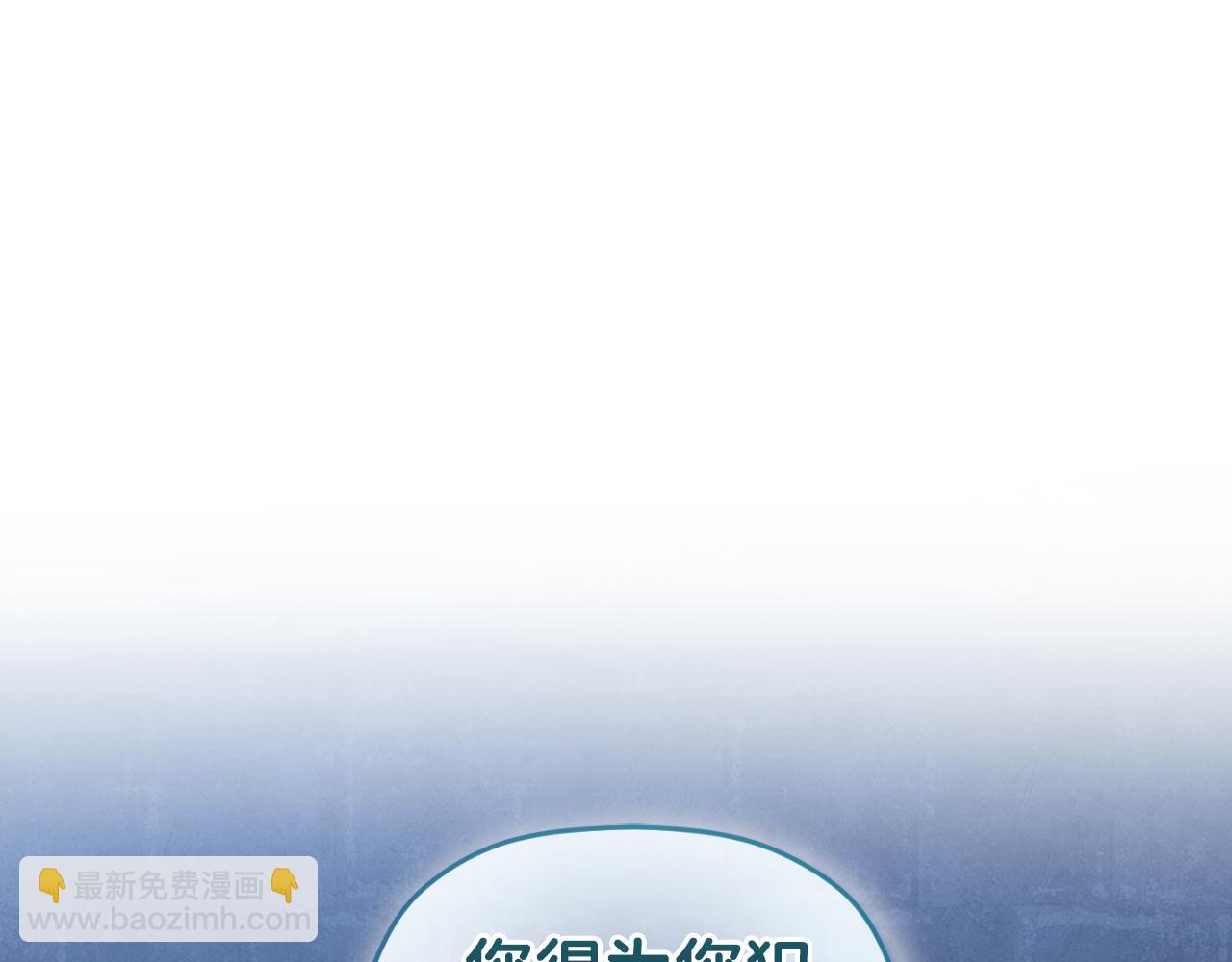 第86话 付出代价170