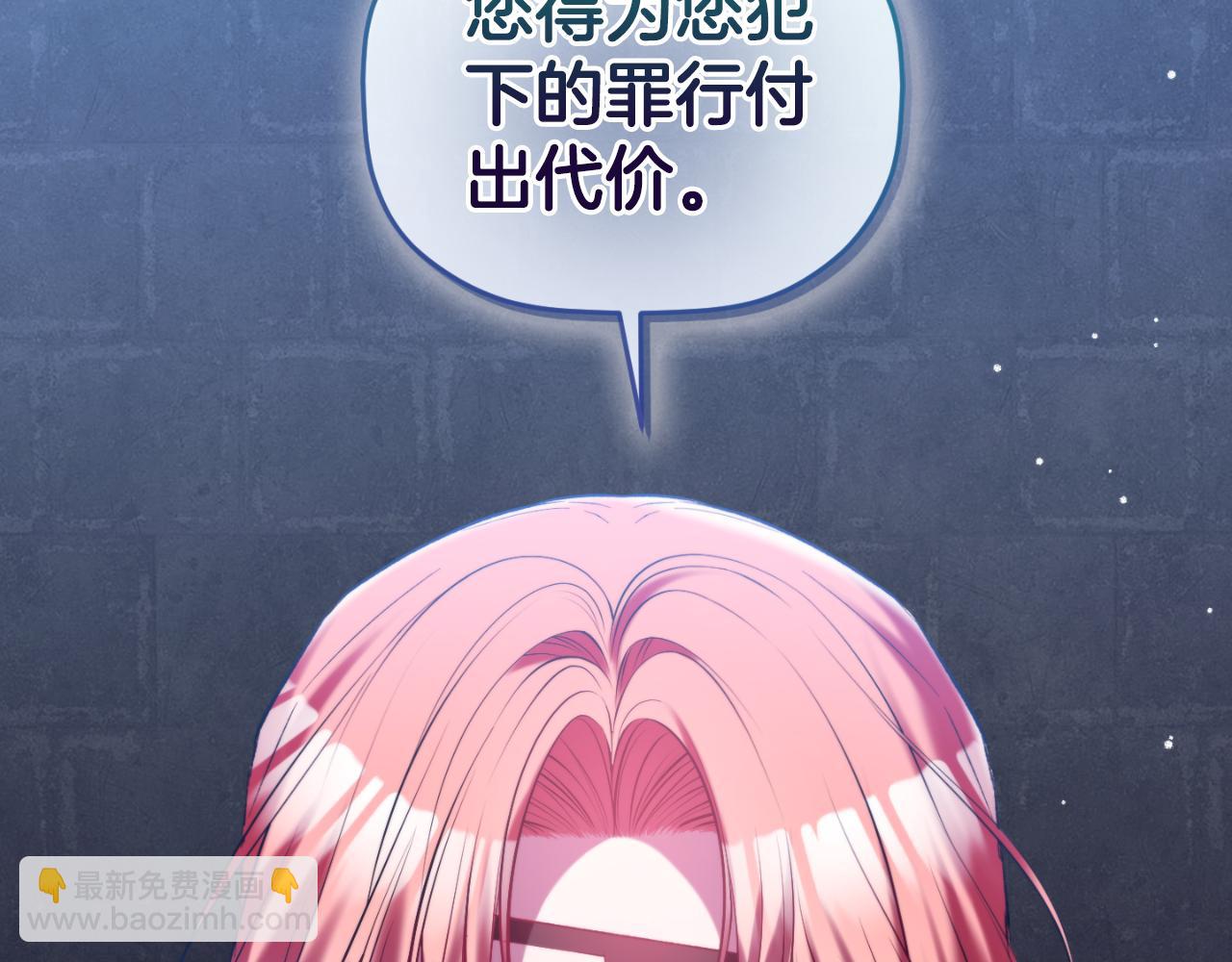第86话 付出代价171