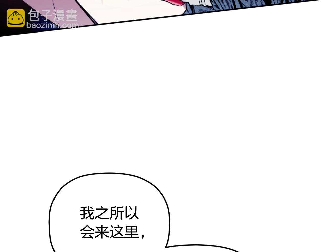 第86话 付出代价176