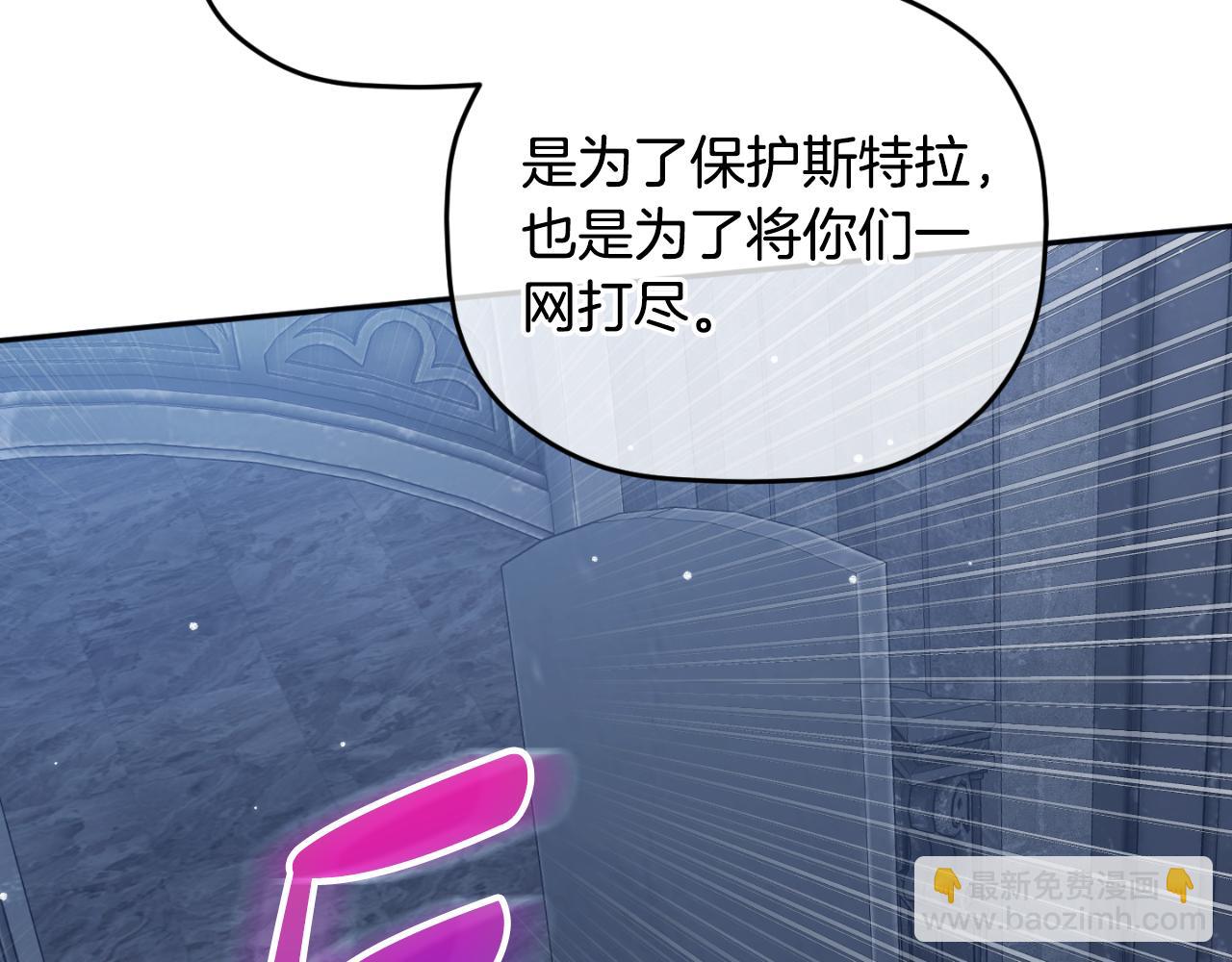 第86话 付出代价177