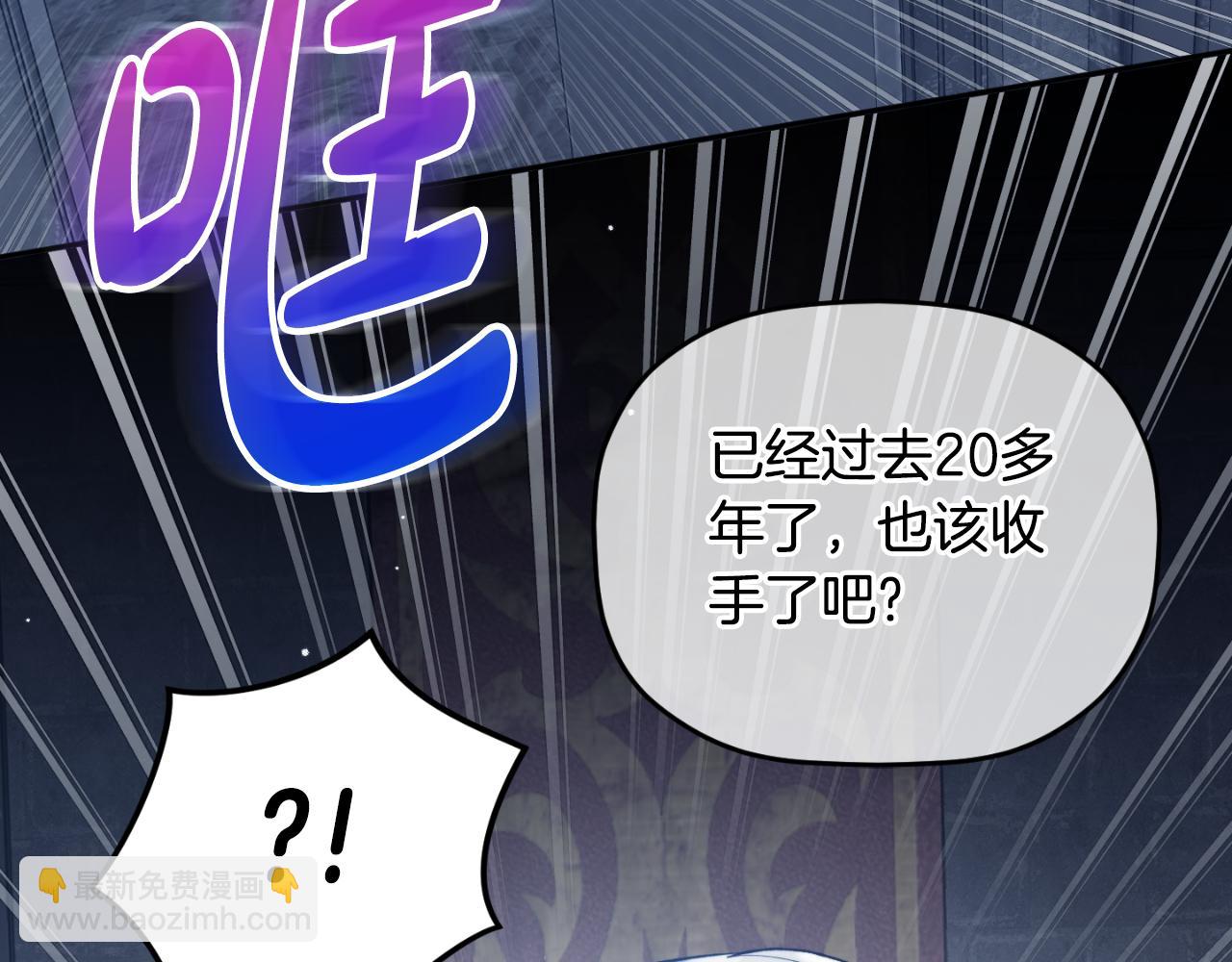 第86话 付出代价178