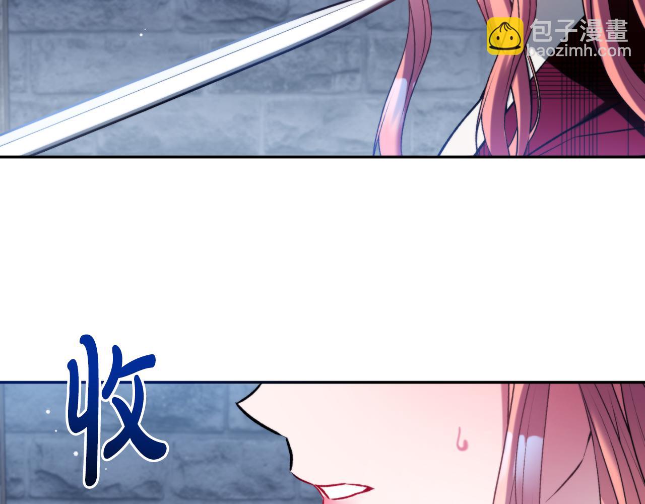 第86话 付出代价18