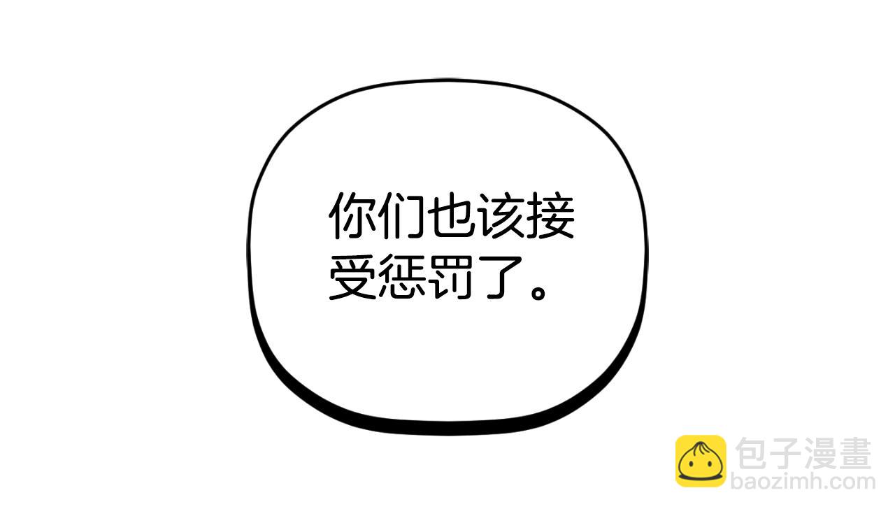 第86话 付出代价181