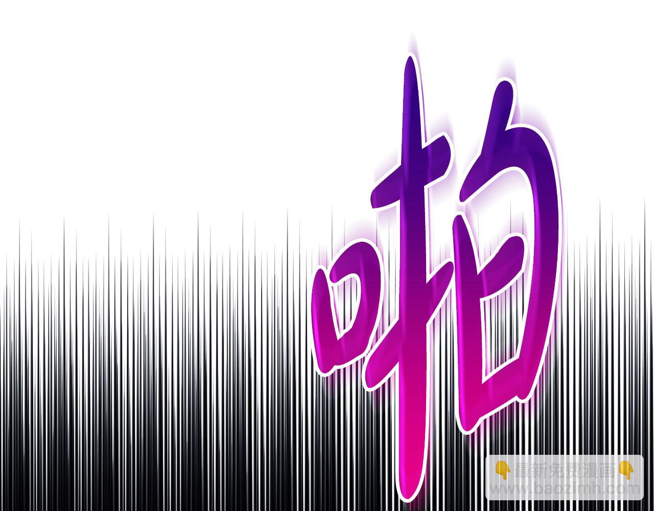 第86话 付出代价182