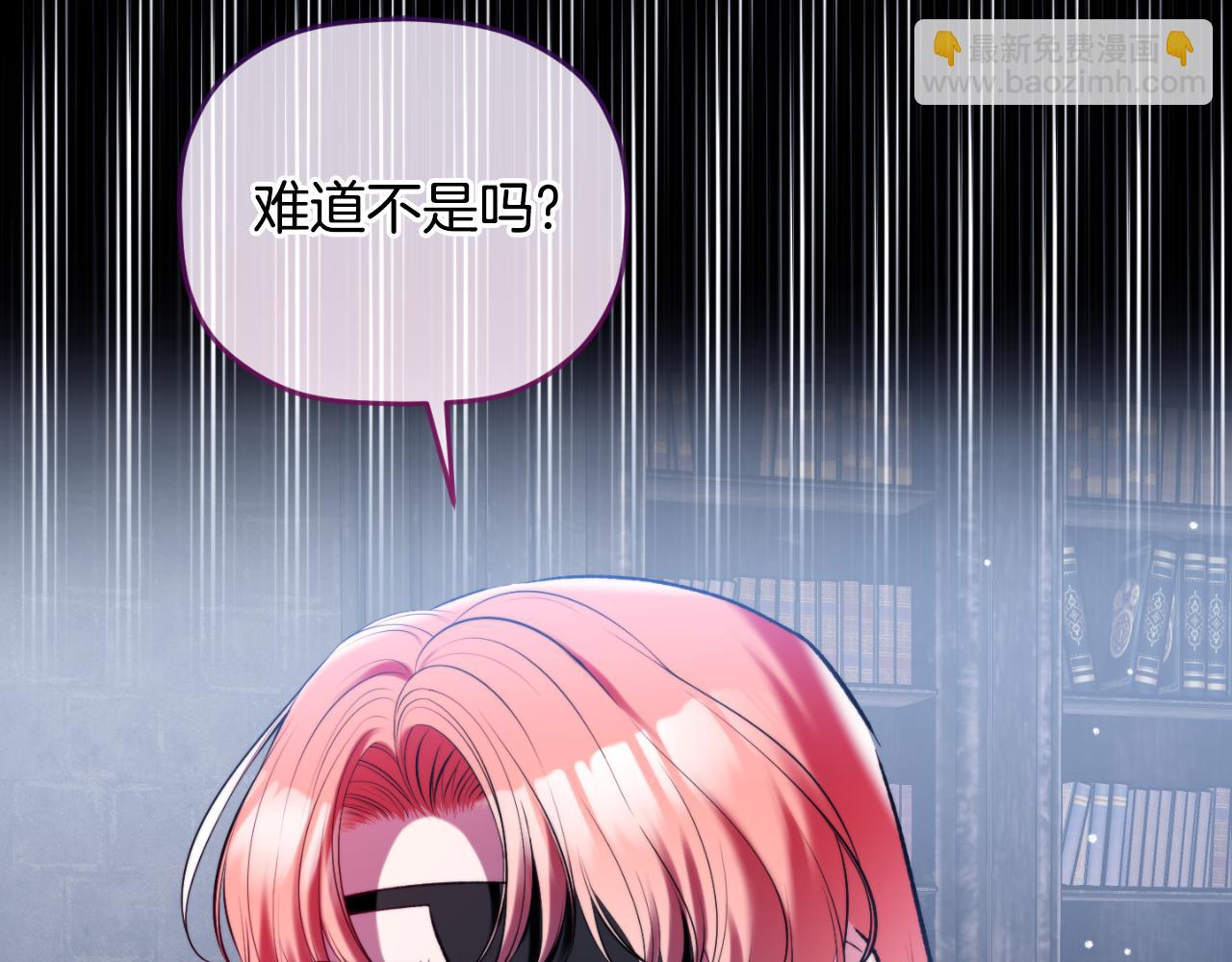第86话 付出代价187