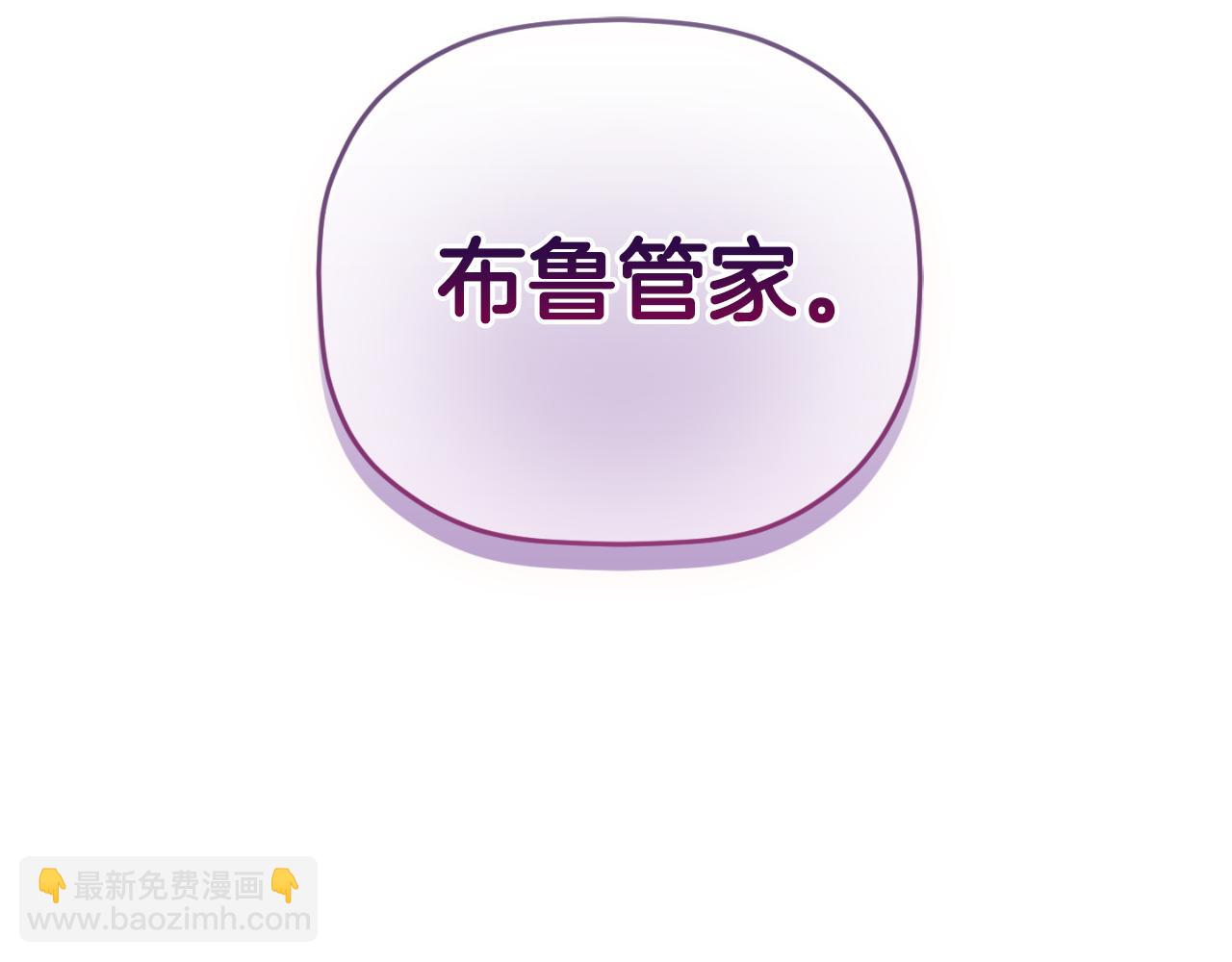 第86话 付出代价190