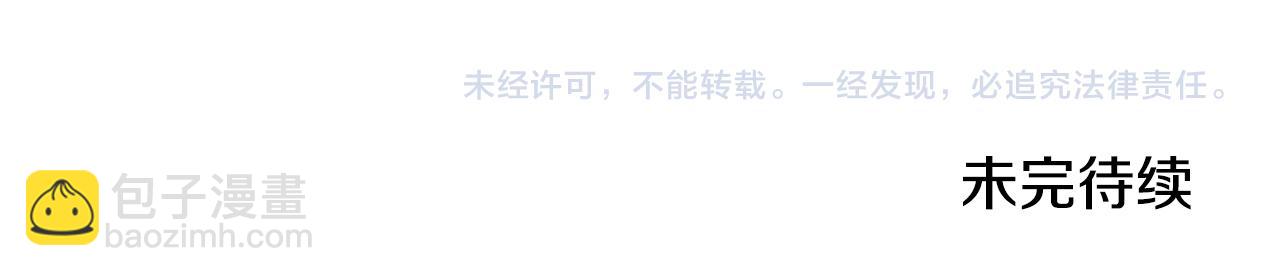第86话 付出代价191
