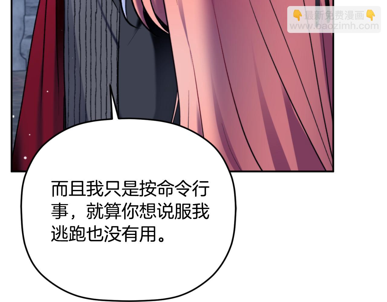 第86话 付出代价22
