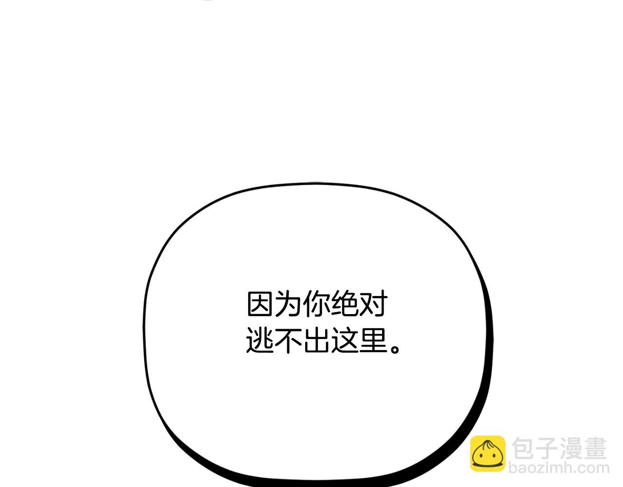 第86话 付出代价23
