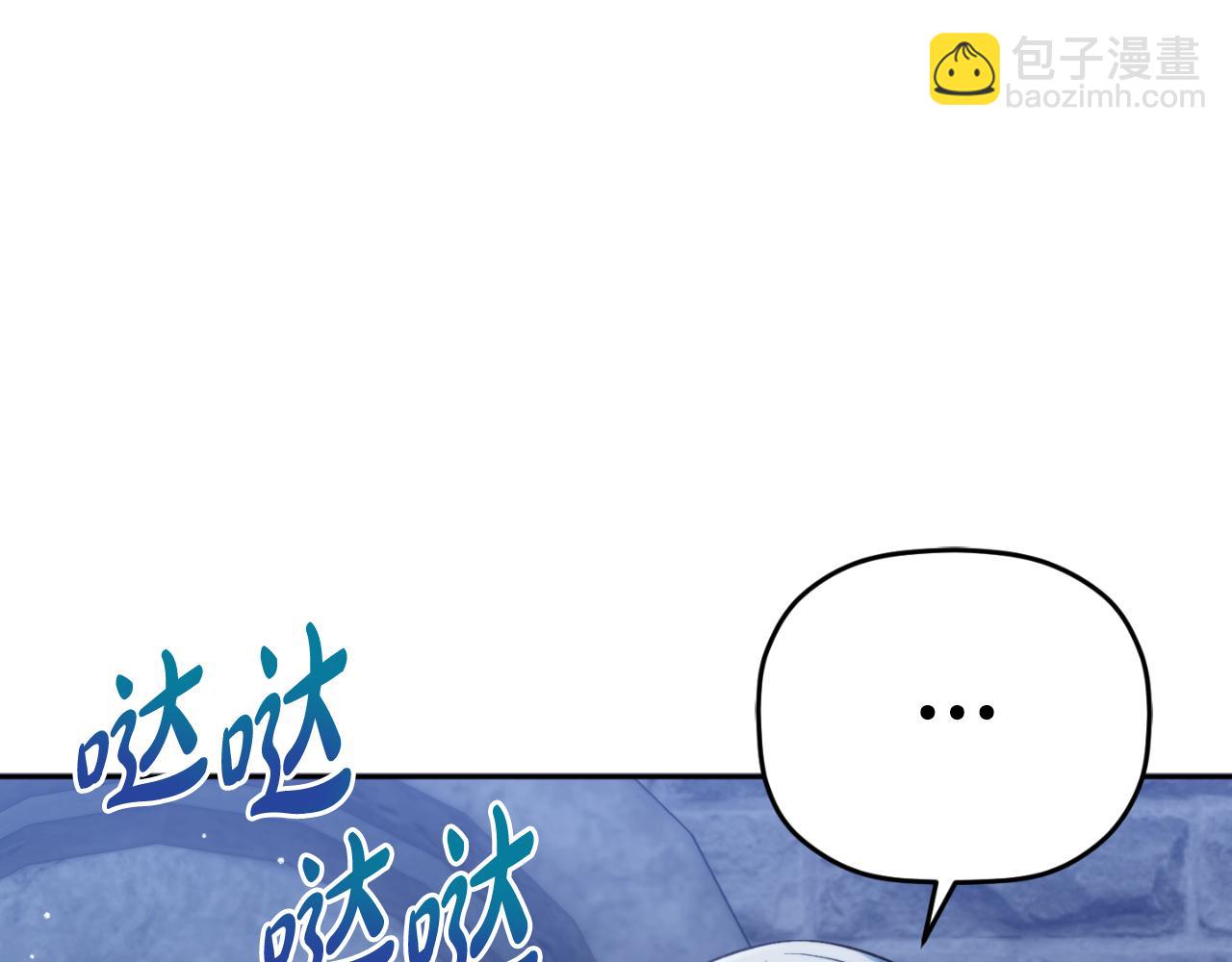 第86话 付出代价25