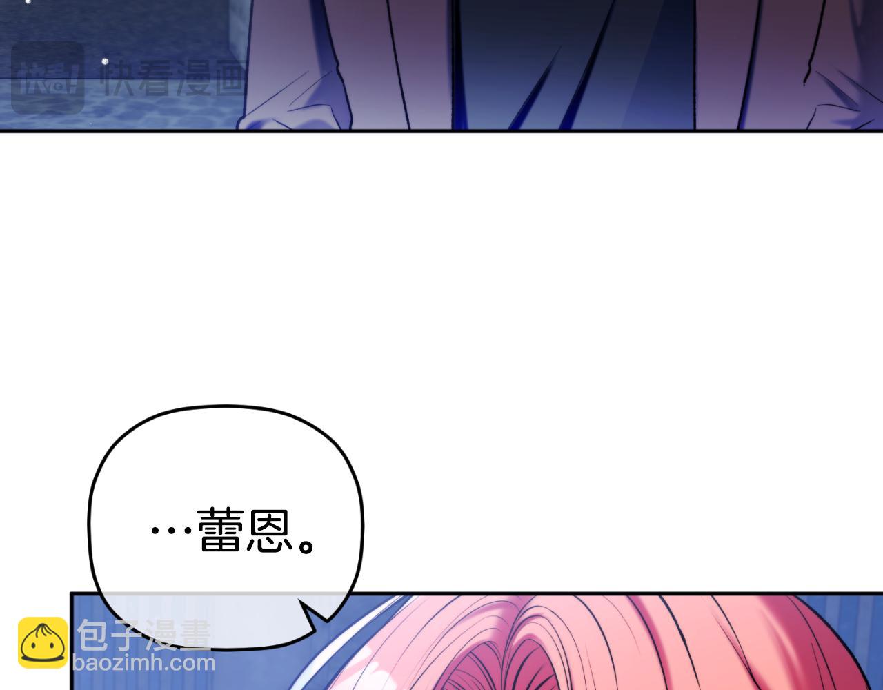 第86话 付出代价27