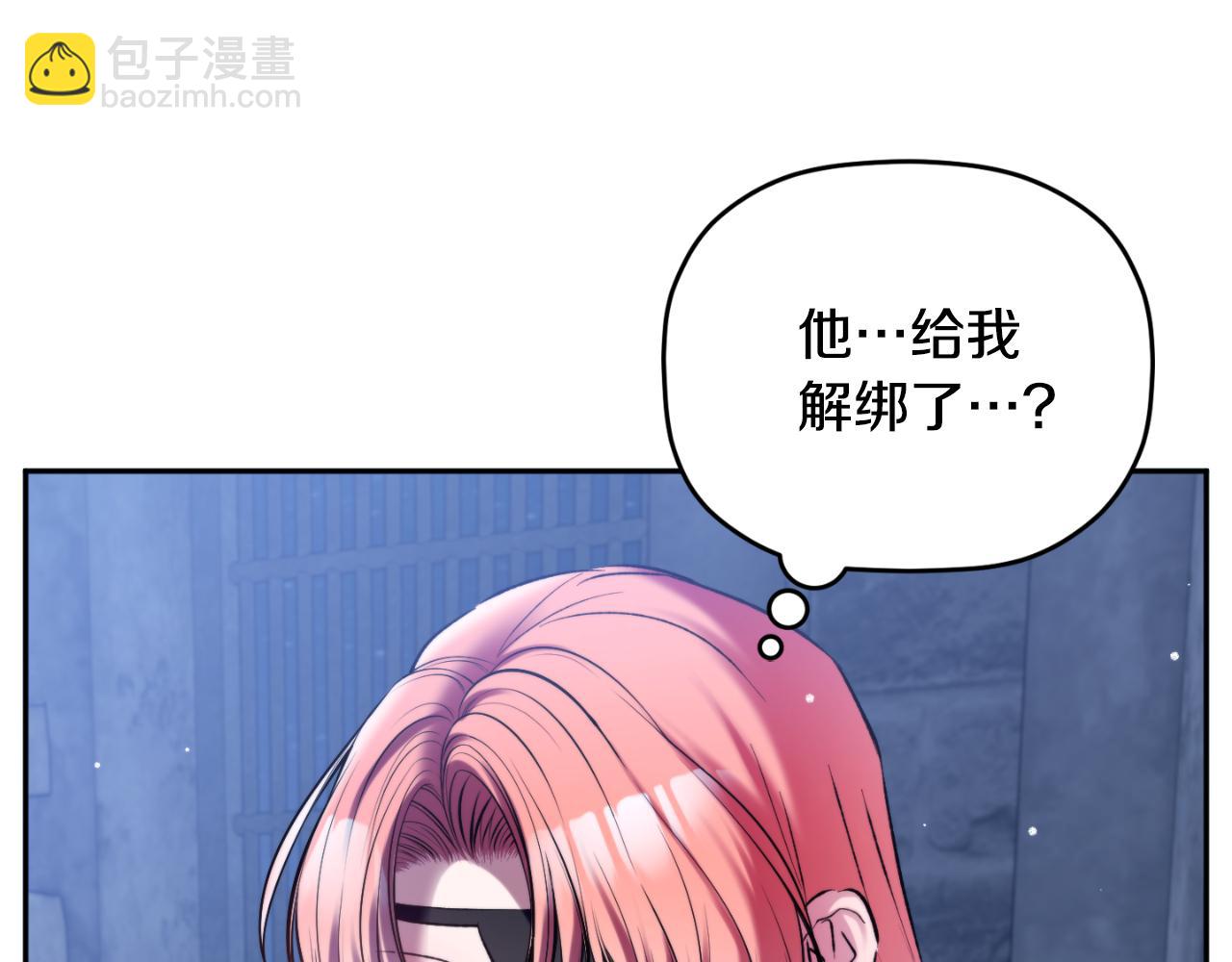 第86话 付出代价32