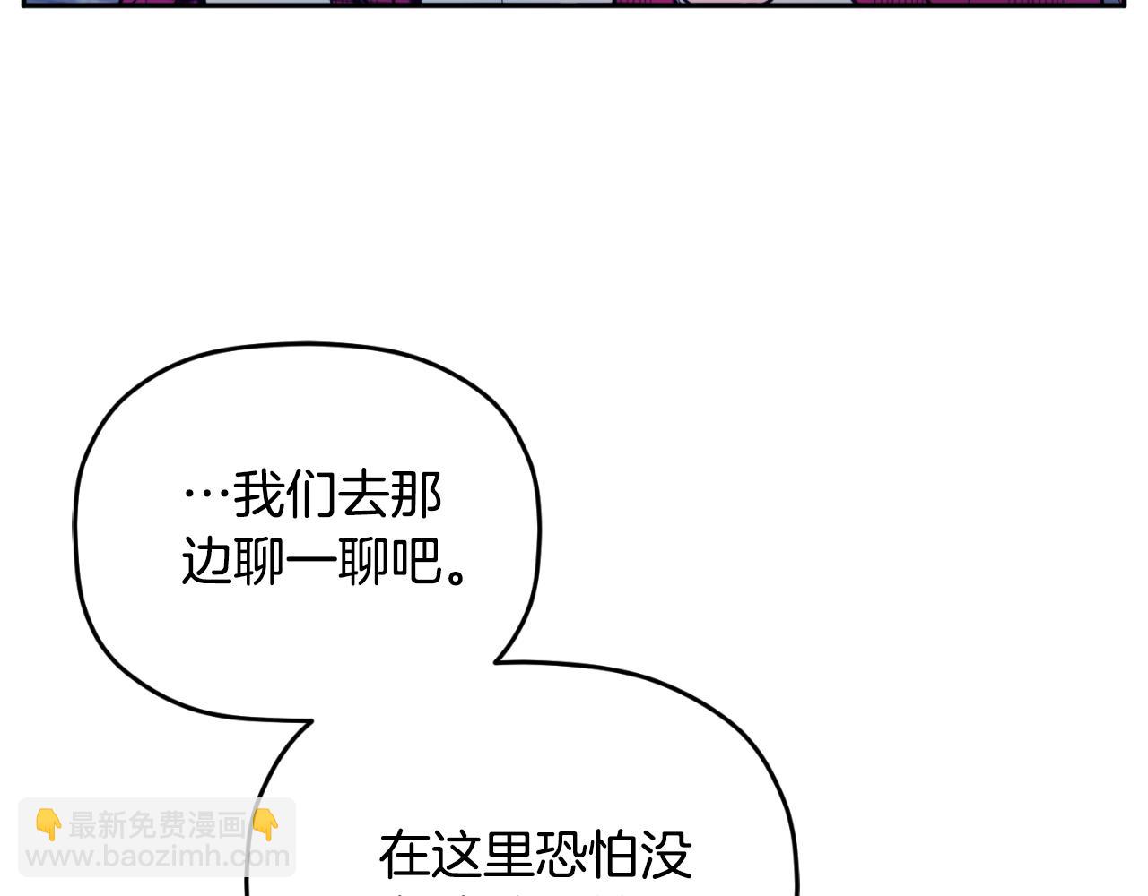 第86话 付出代价34