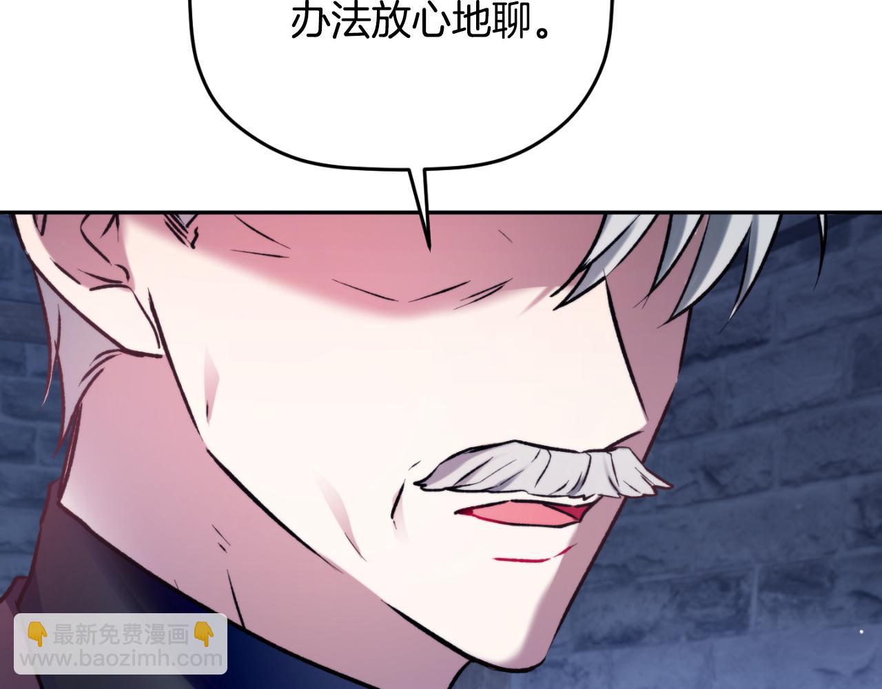 第86话 付出代价35