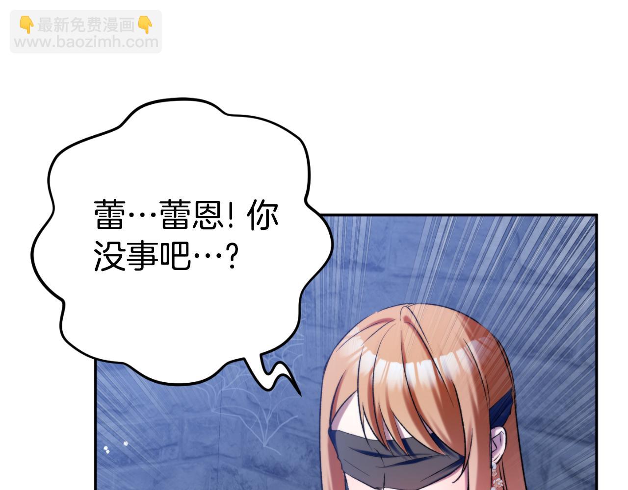 第86话 付出代价37