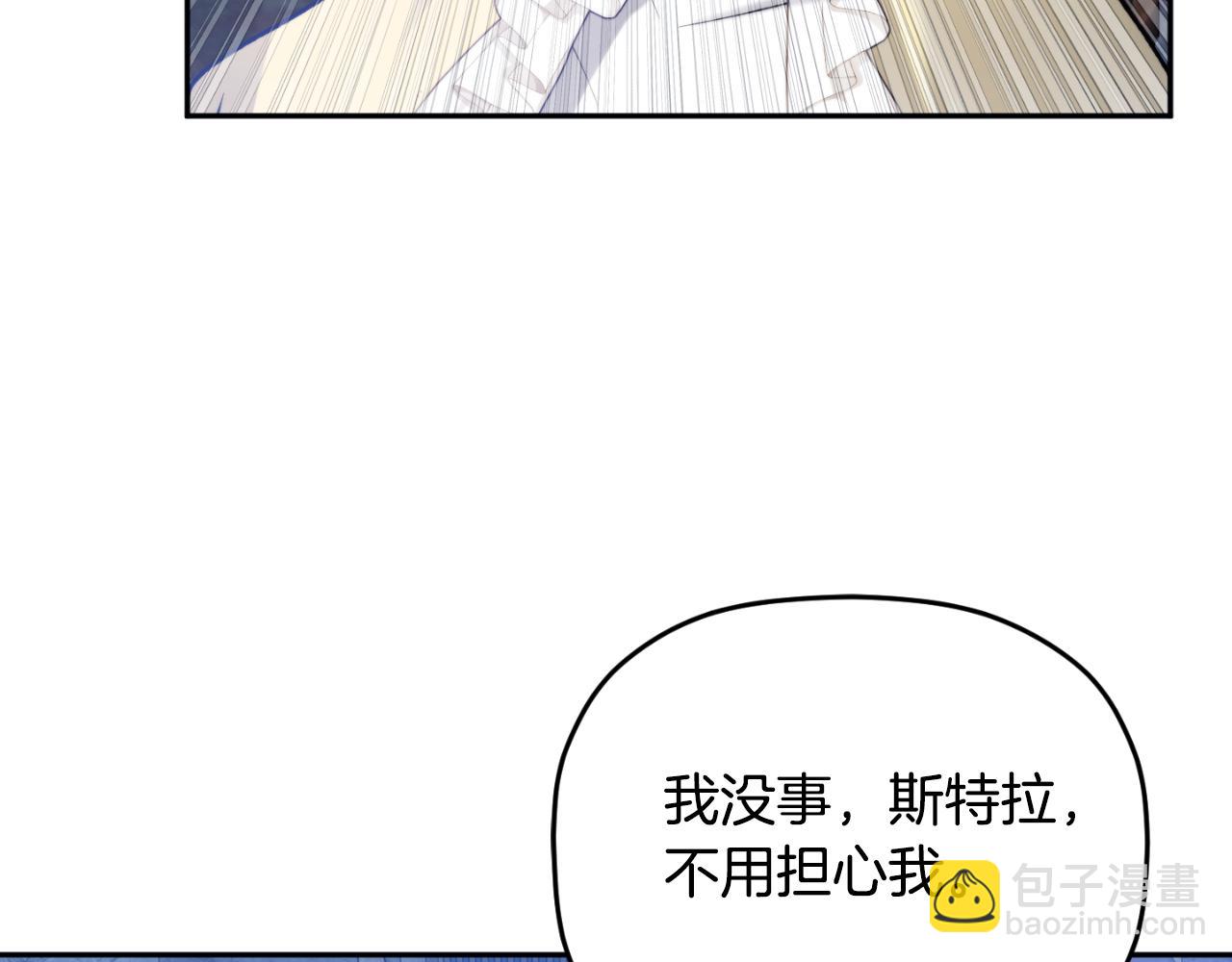 第86话 付出代价39