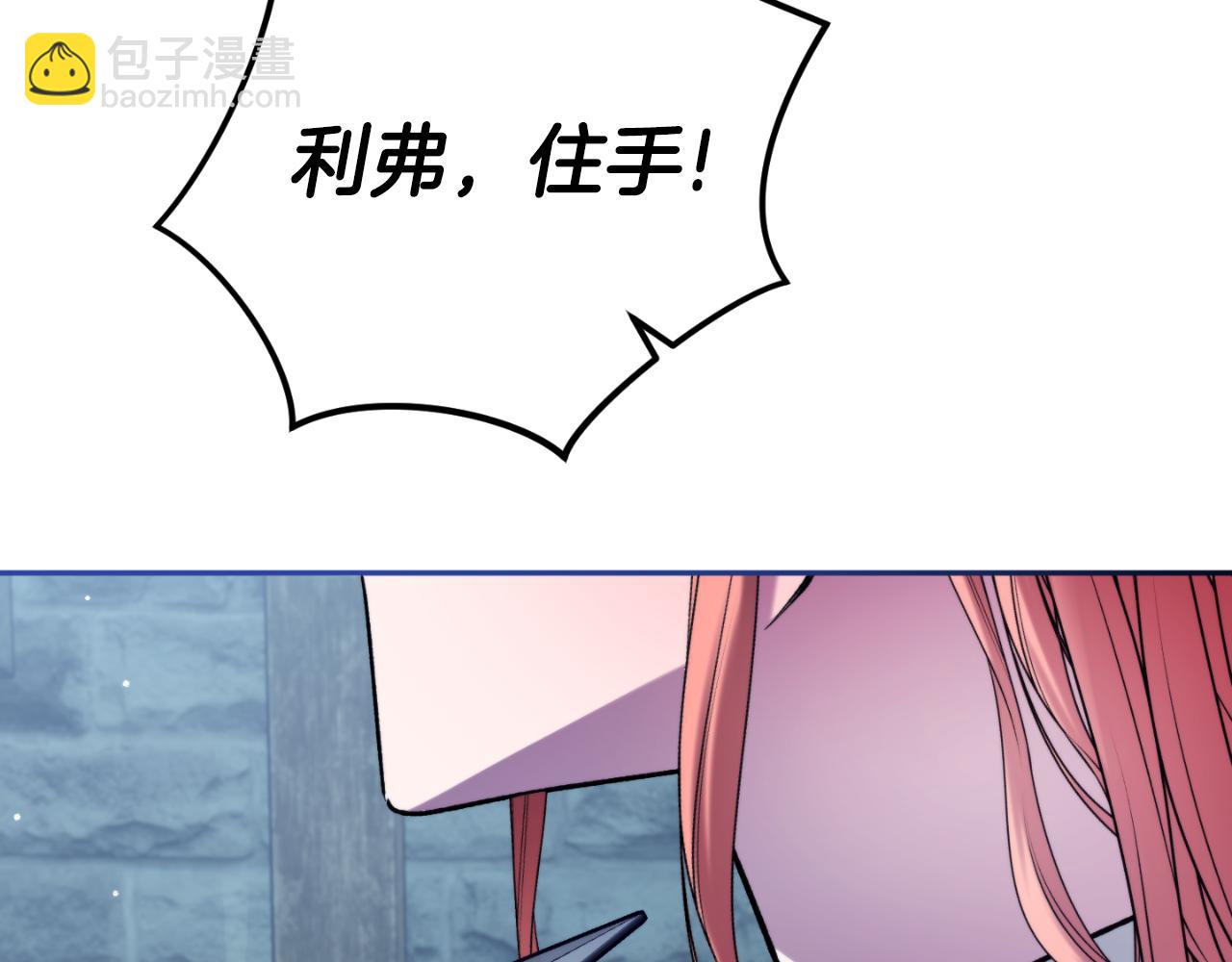 第86话 付出代价4