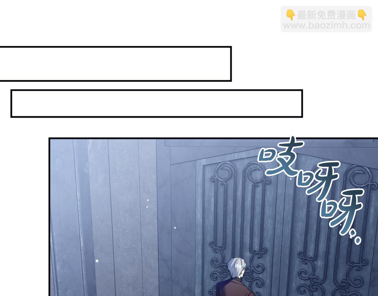第86话 付出代价43