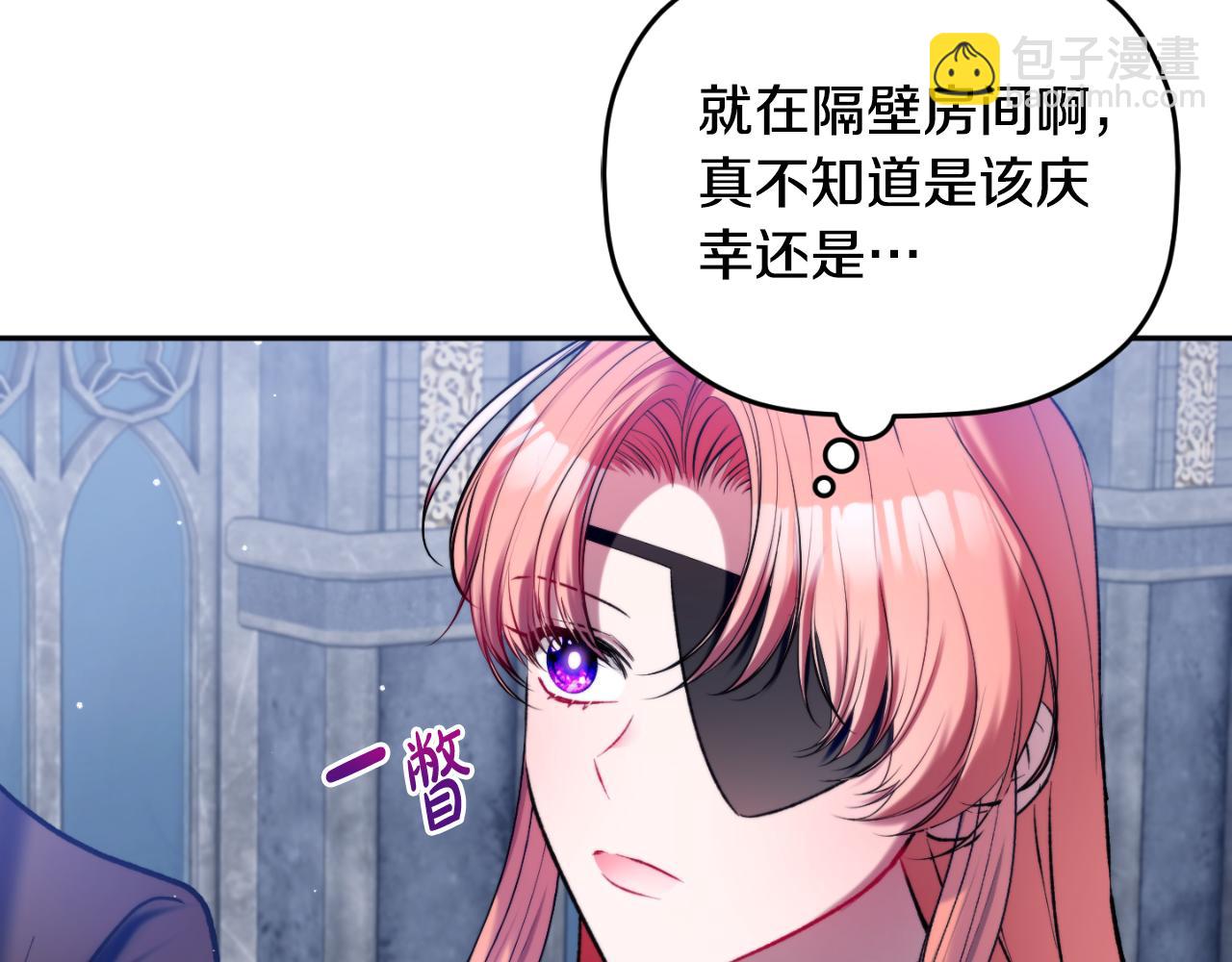 第86话 付出代价45